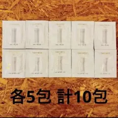 コスメデコルテ AQ アブソリュート ローション エマルジョン 各5包 計10包