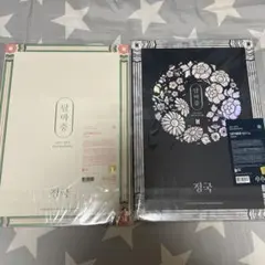 BTS プレフォト DALMAJUNG ジョングク グク ダルマジュン