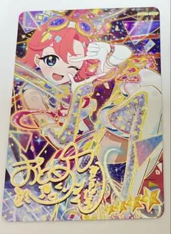 ひみつのアイプリ スペースバズリウムプラネット おとめ サイン リング編 2弾