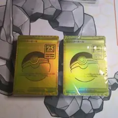 2025年最新】25th anniversary golden box 未開封の人気アイテム