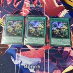 遊戯王 亜空間バトル ウルトラ 3枚セット VJMP-JP283 - メルカリ
