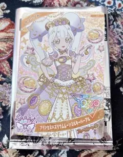 ひみつのアイプリ　リングひめ　ハッピーセット　カード　1枚