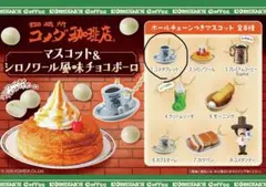 コメダ珈琲店 マスコット コメダブレンド