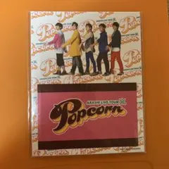 ARASHI LIVE TOUR Popcorn ステッカー