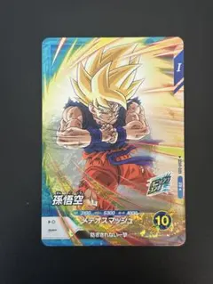2026年最新】孫悟空 パラレル ダイバーズの人気アイテム - メルカリ