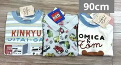 イチゴ様 リクエスト 3点 まとめ商品