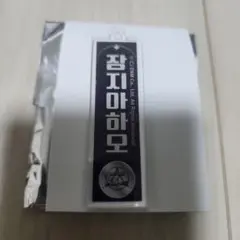 ジアハオ アイドル