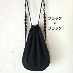 ハンドメイド　ナップサック　リュック　パラコード　ブラック