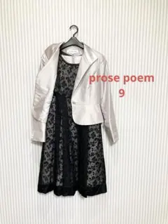 prose poem フォーマルスーツ ジャケット レースドレス セット