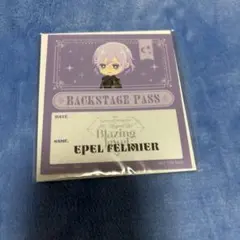 ツイステ　特典　エペル　 バックステージパス風ステッカー