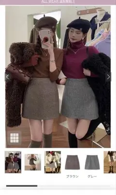 【未使用】グレー ウール混紡 ミニスカート