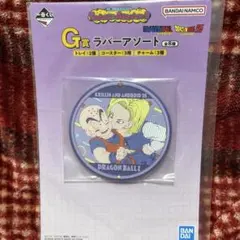 ドラゴンボール Fantastic Adventure2 G賞ラバーアソート