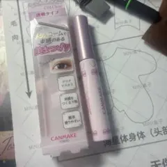 CANMAKE メタルクリアマスカラ