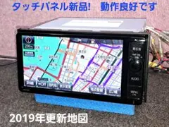 2025年最新】nszn-w64t 地図の人気アイテム - メルカリ