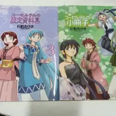 Item thumbnail for item 2bc0f580-6b9a-459d-bb20-2b48217e66ec