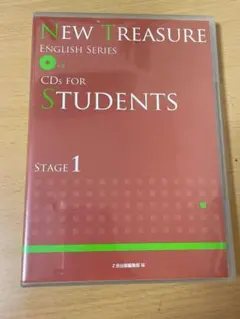 NEW TREASURE CD STAGE1