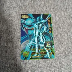 2025年最新】クウラ フュージョンワールドの人気アイテム - メルカリ