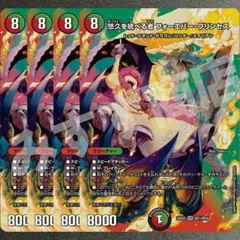 watanabe risa様 リクエスト 3点 まとめ商品