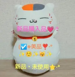 夏目友人帳 30 1点 ぬいぐるみ ニャンコ先生 招き猫 - メルカリ