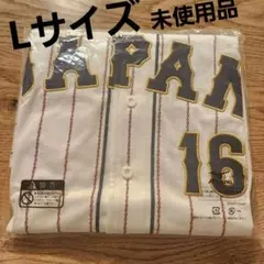 2026年最新】wbc2023 大谷 刺繍の人気アイテム - メルカリ