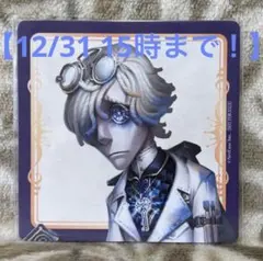 2025年最新】真髄メモリアルの人気アイテム - メルカリ