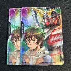 ガンダムカードゲーム リソース バナージ・リンクス P2枚