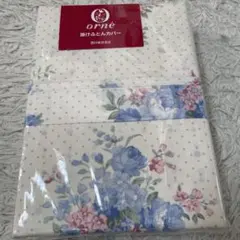 西川 掛け布団カバー