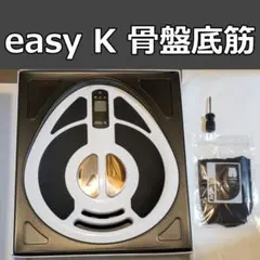 【中古】easyK（骨盤底筋トレーニング用EMS機器）　※新品未開封のスパッツ付 Easy-k]骨盤底筋EMSマシン (フリーサイズのスパッツ付き