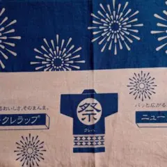 Item thumbnail for item 4646b218-e43c-4311-8484-ff04990a8369