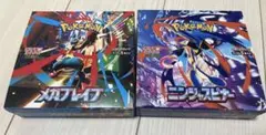 佐*和様 ニンジャスピナーBOXシュリンク付き メガブレイブ メガ