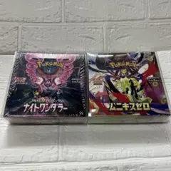 2026年最新】ナイトワンダラー box 未開封の人気アイテム - メルカリ