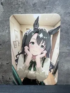 ウラシク 893