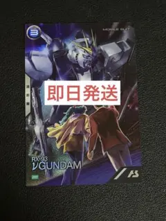 Item thumbnail for item 44dfd370-2755-497f-acbd-3980647dfbe1