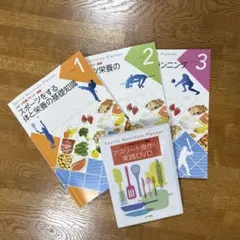 値下げ中【当日発送】ユーキャン　スポーツ栄養プランナー講座　一式セット 楽天市場】ユーキャンのスポーツ栄養プランナー講座 : 生涯学習の