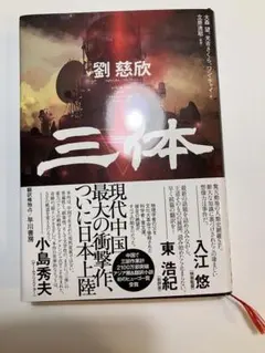 Item thumbnail for item bee1cb34-e10e-4dd6-bd79-69495506ed3f