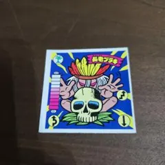ラーメンバー ガムラツイスト - メルカリ