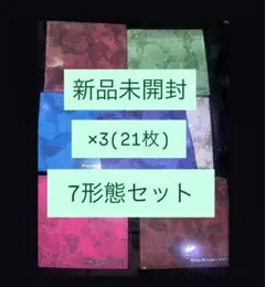 未開封　ENHYPEN VANISH FUGITIVES アルバム 7形態×3