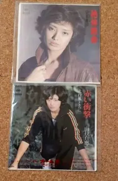 山口百恵、三浦友和EPレコード９枚セット 三浦友和＆山口百恵 切り抜きセット（1978年） - メルカリ