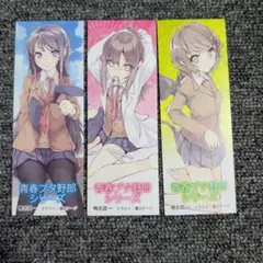 しおり キャラクターグッズ