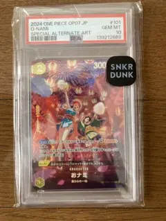 【BGS 9.5 ゴールドラベル】ウタ フラッグシップ 日本 カード m46 BGS 9.5 ゴールドラベル】ウタ フラッグシップ 日本 カード m46 - メルカリ