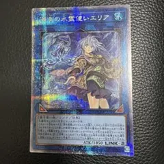 遊戯王 アジア版 屋敷わらし 25thシク 絵違い版 クオシク - メルカリ