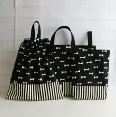 レッスンバッグ　上履き袋　体操着袋　 リボン　モノトーン　ハンドメイド