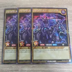 遊戯王 ブリッツクリーク プリズマ 3枚セット - メルカリ