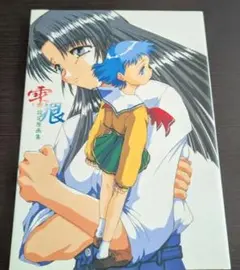 2026年最新】つくみずらくがき画集2の人気アイテム - メルカリ