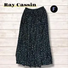 レイカズン ロングスカート F ブラック ドット 消しプリーツ 総柄 万能 清楚
