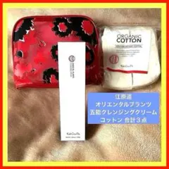 島*子様 【新品】江原道 オリエンタルプランツ 五能クレンジングクリーム コットのサムネイル