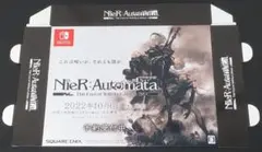 2026年最新】ニーアオートマタ ヨルハエディションの人気アイテム