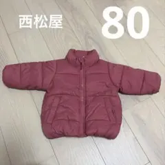 西松屋 エルフィンドール ジャンバー アウター ピンク 80