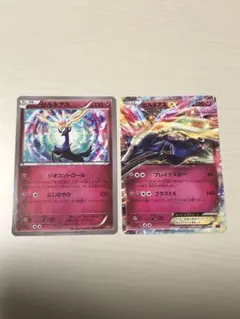 2025年最新】幻伝説ドリームキラコレクションの人気アイテム - メルカリ