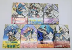 とんがり帽子のアトリエ 1巻〜16巻 初版未開封全巻セット しおり付き